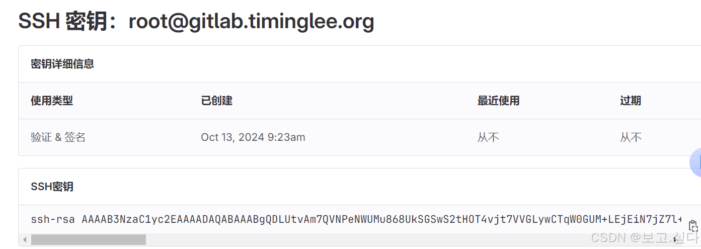 CICD 持续集成与持续交付
