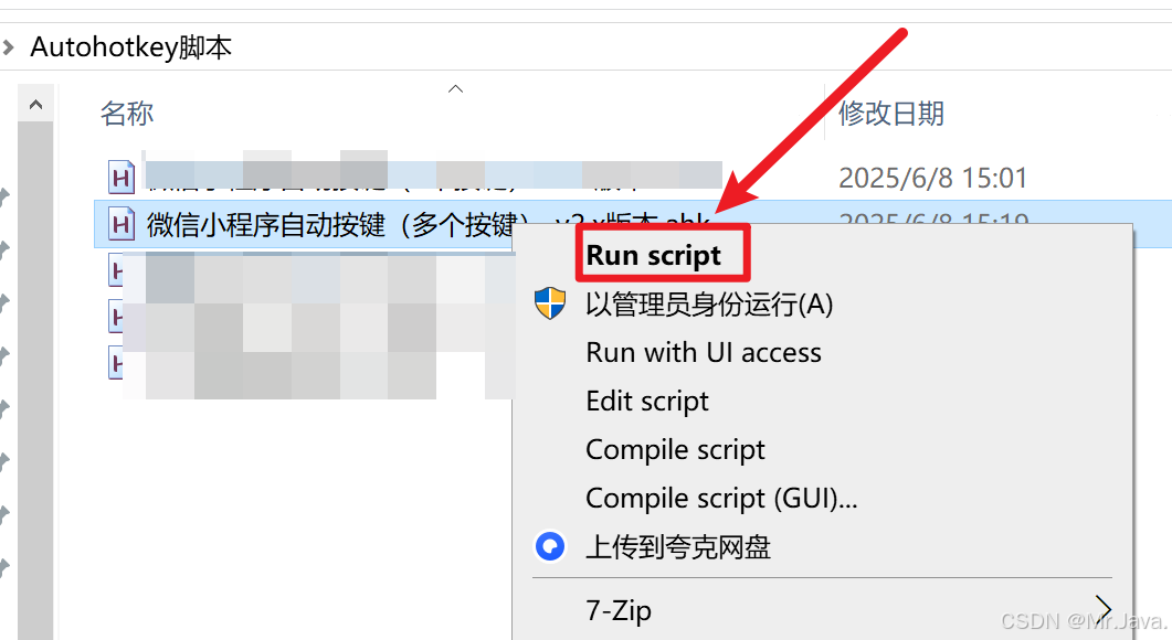 《微信小程序挂机不求人！AutoHotKey脚本打造秘籍（附完整脚本）》_微信小程序挂机脚本