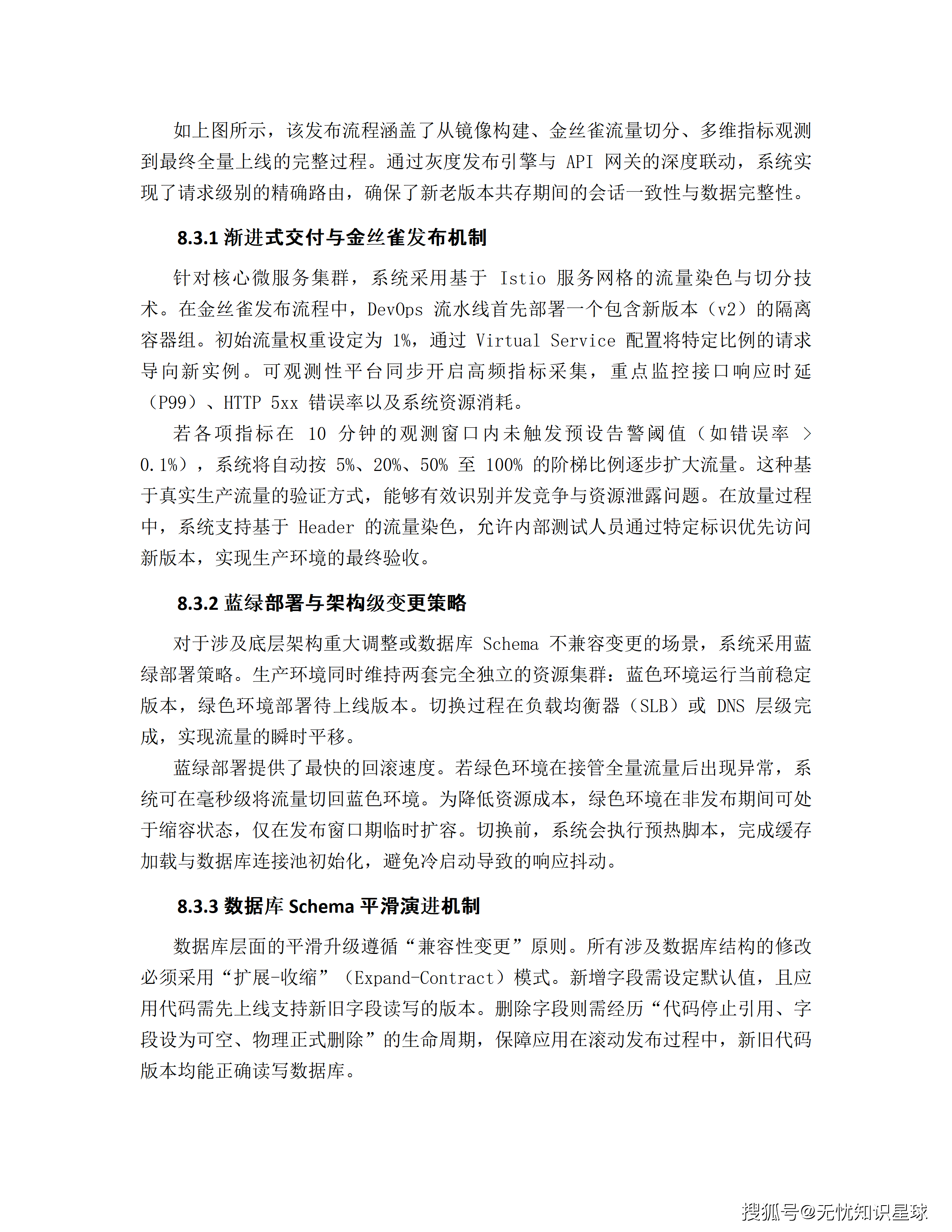 文章配图-98