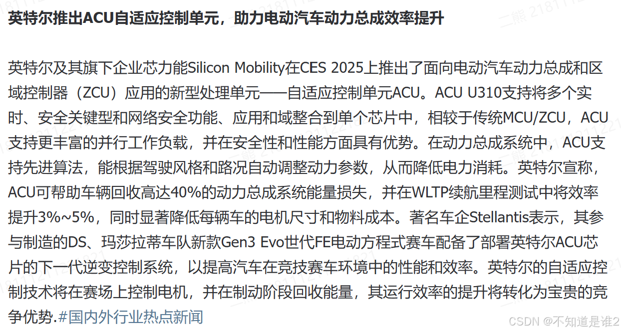 ACU是什么捏？-CSDN博客