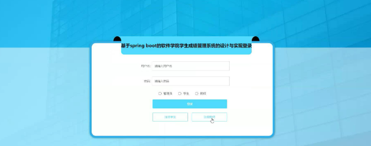 ## 具体实现截图![在这里插入图片描述