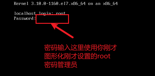 Linux新手篇之系统安装（全流程超详细）_linux安装
