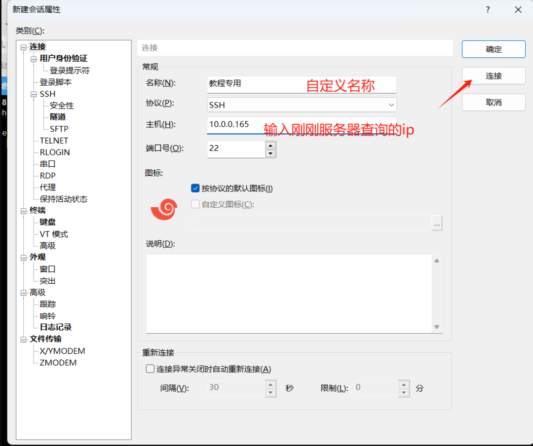 linux系统的安装_linux系统安装 csdn