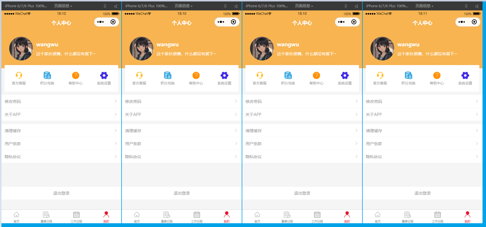 文章图片