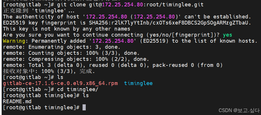 CICD 持续集成与持续交付