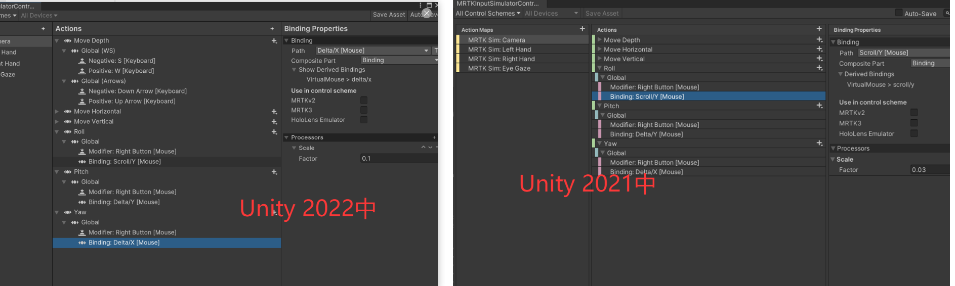 逐项比对Camera的输入映射