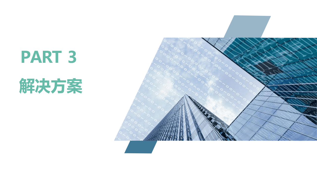 文章配图-6