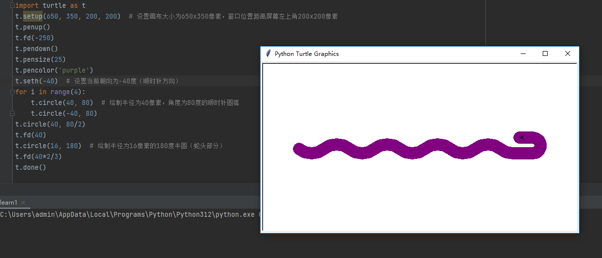 Python123练习题-示例