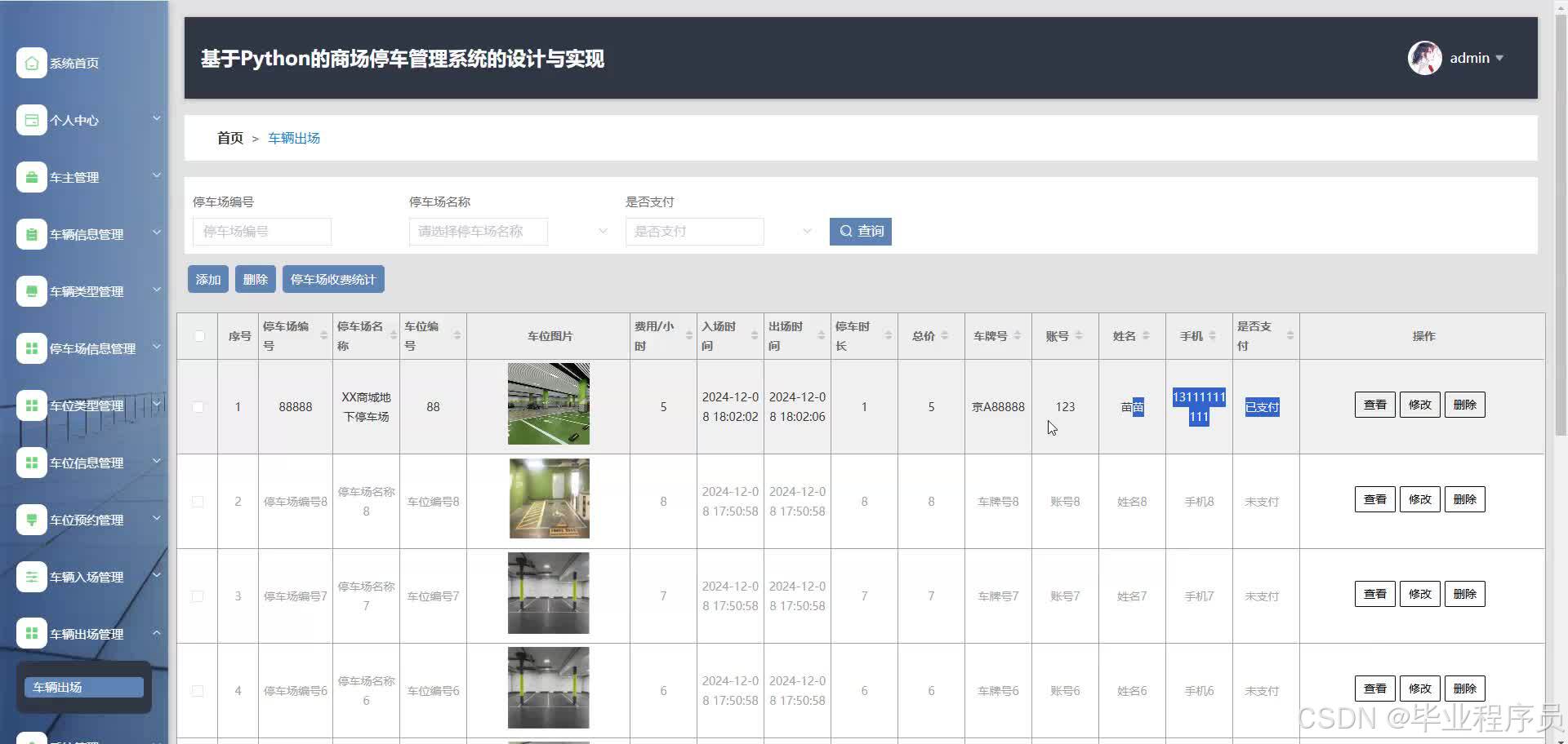 请添加图片描述