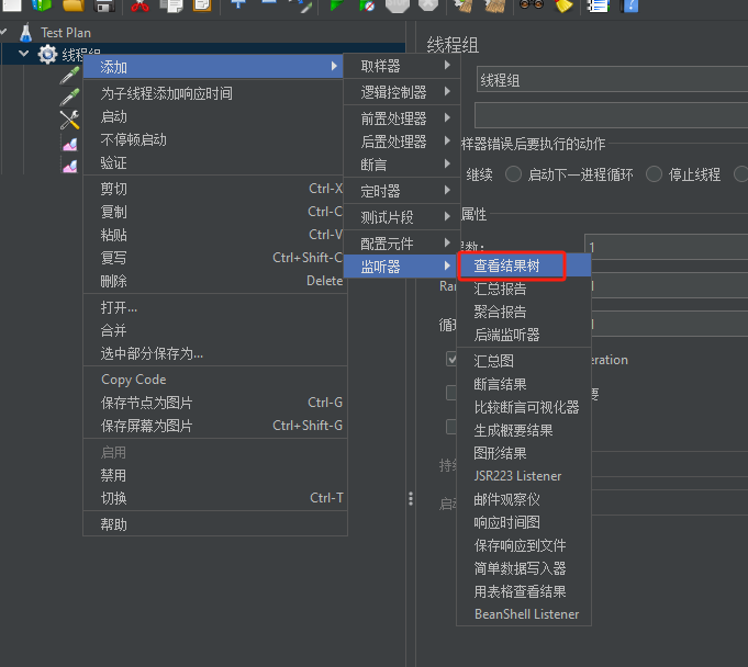 如何进行压力测试——Jmeter_jmeter压测简单步骤