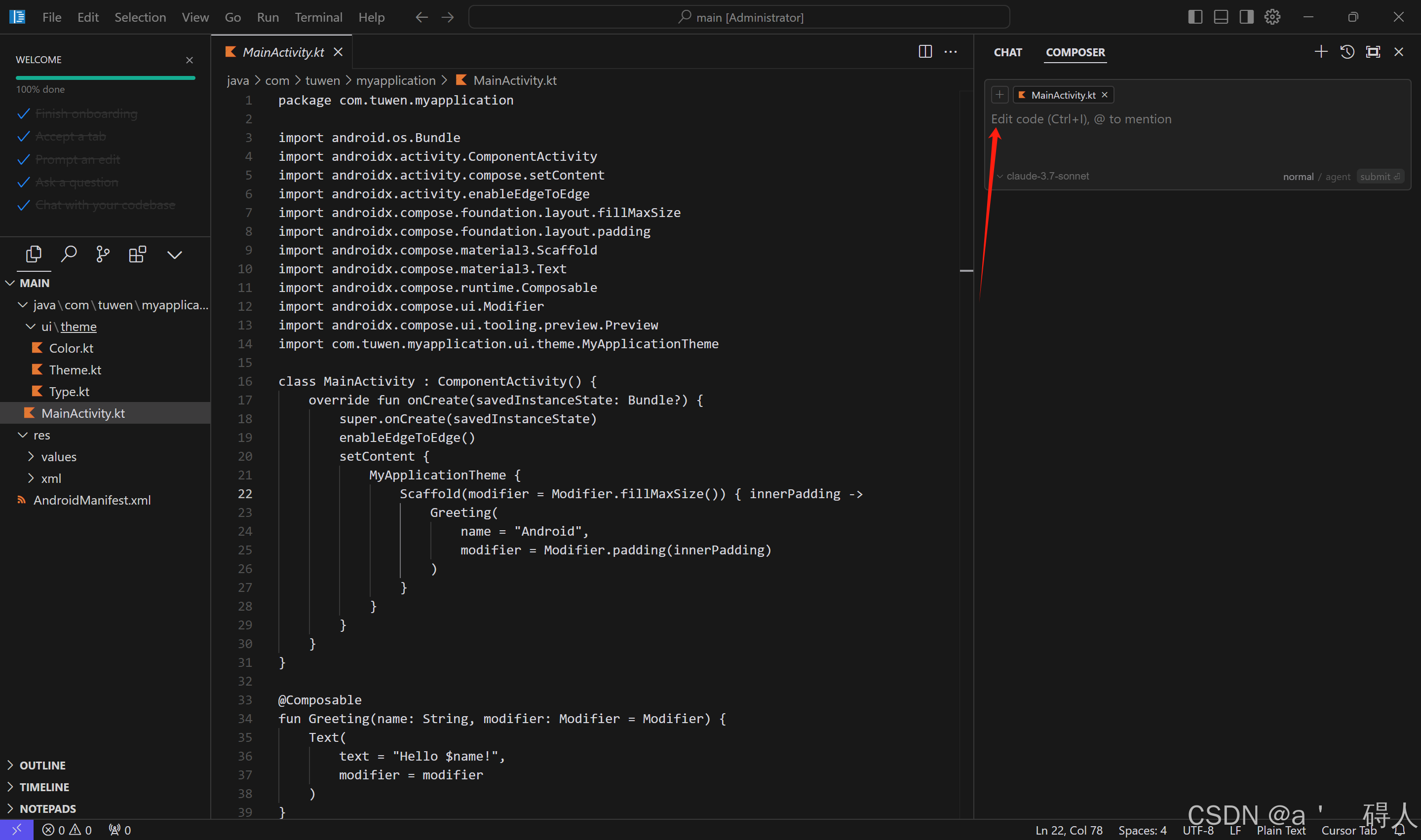 利用cursor写一个自己的android app_cursor android studio