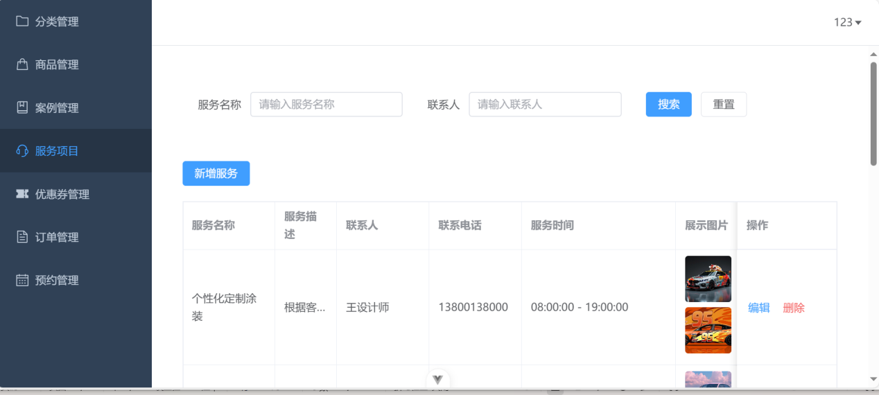 图9