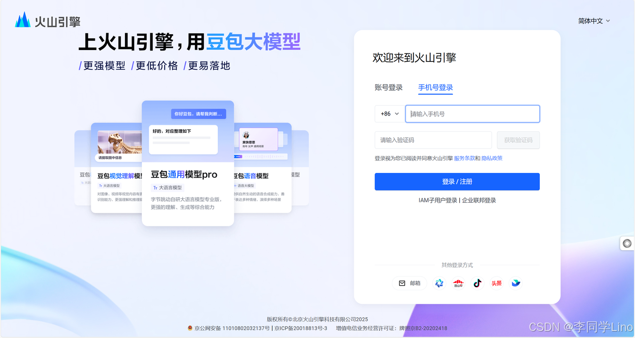 扣子（Coze）正式开源！全网最详细部署教程拿走不谢~（以win11为例）_coze开源部署