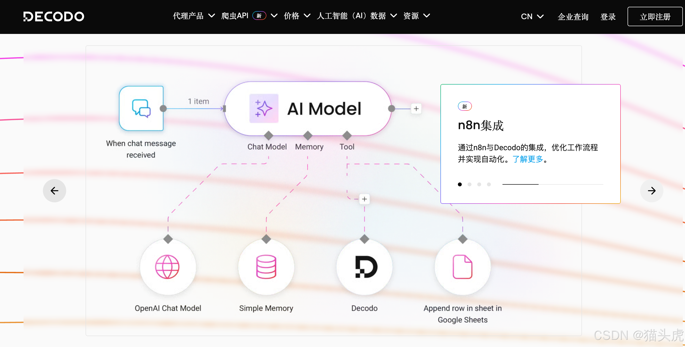 2025 年最新海外IP服务横向测评