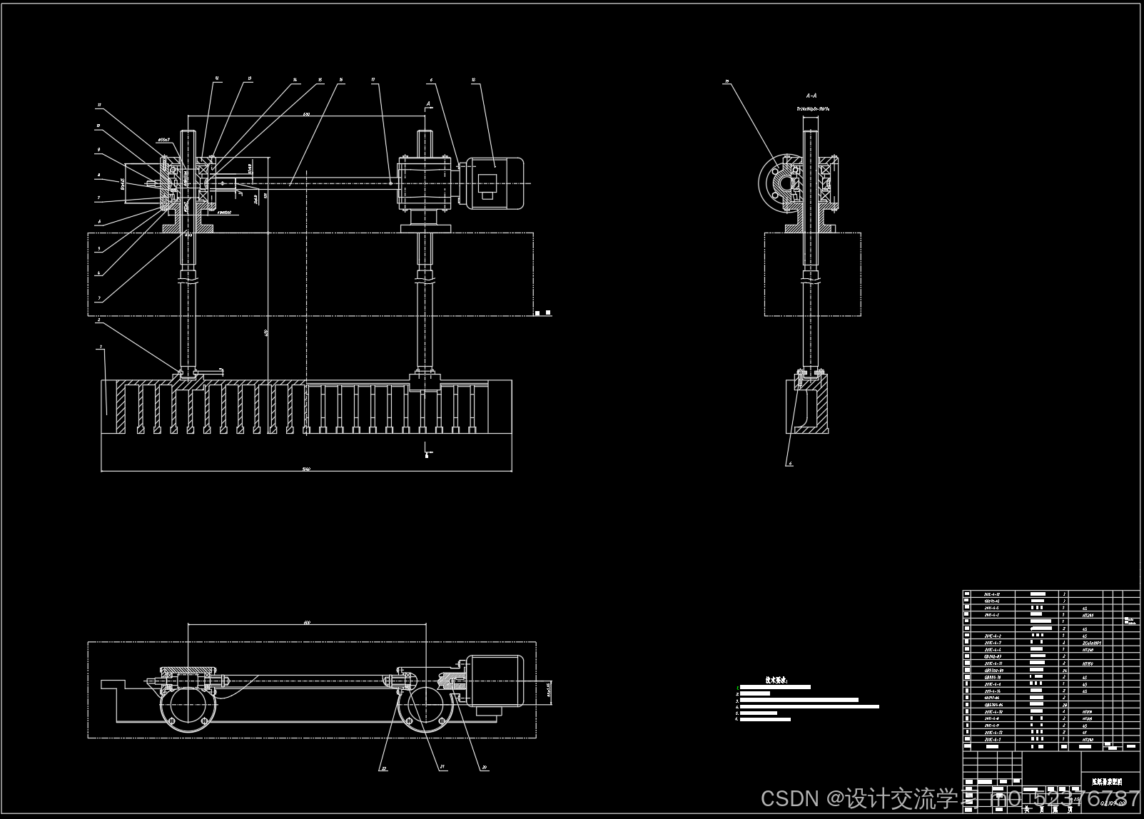 机械式切纸机设计【毕业论文+cad+solidworks+任务书】-CSDN博客