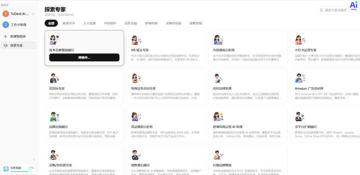 添加图片注释,不超过 140 字(可选)