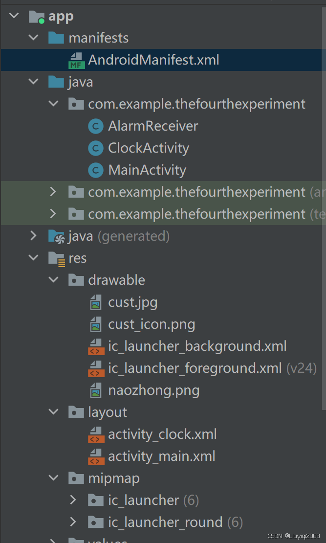 移动应用开发第四次实验，通过AlarmManager实现闹钟提醒_android studio alarmmanager-CSDN博客