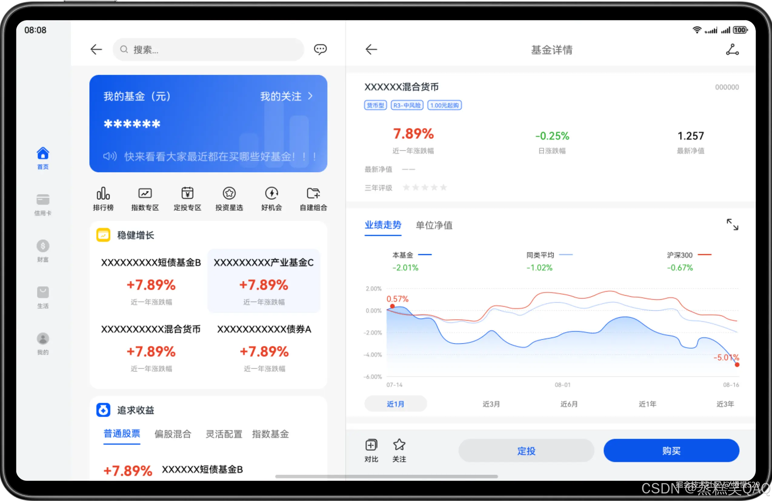 外链图片转存失败,源站可能有防盗链机制,建议将图片保存下来直接上传