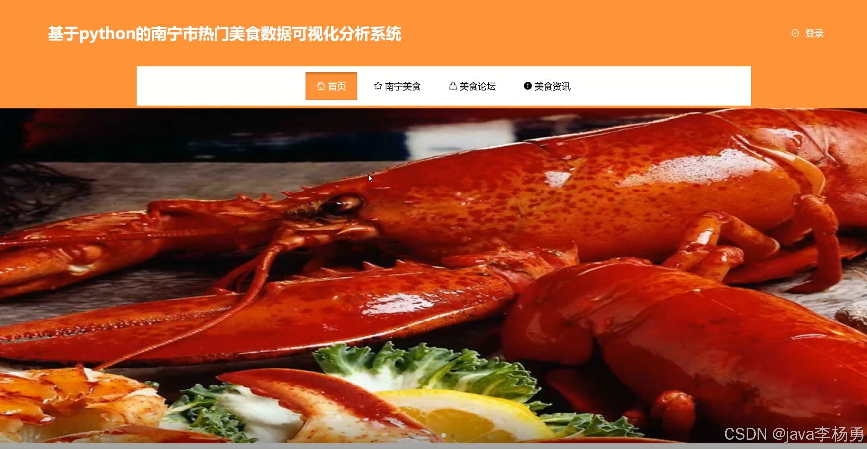 基于Python+大数据Hadoop+网络爬虫+协同过滤推荐算法的南宁市热门美食数据可视化分析系统的设计与实现(精品源码+精品论文+上万数据集 ...