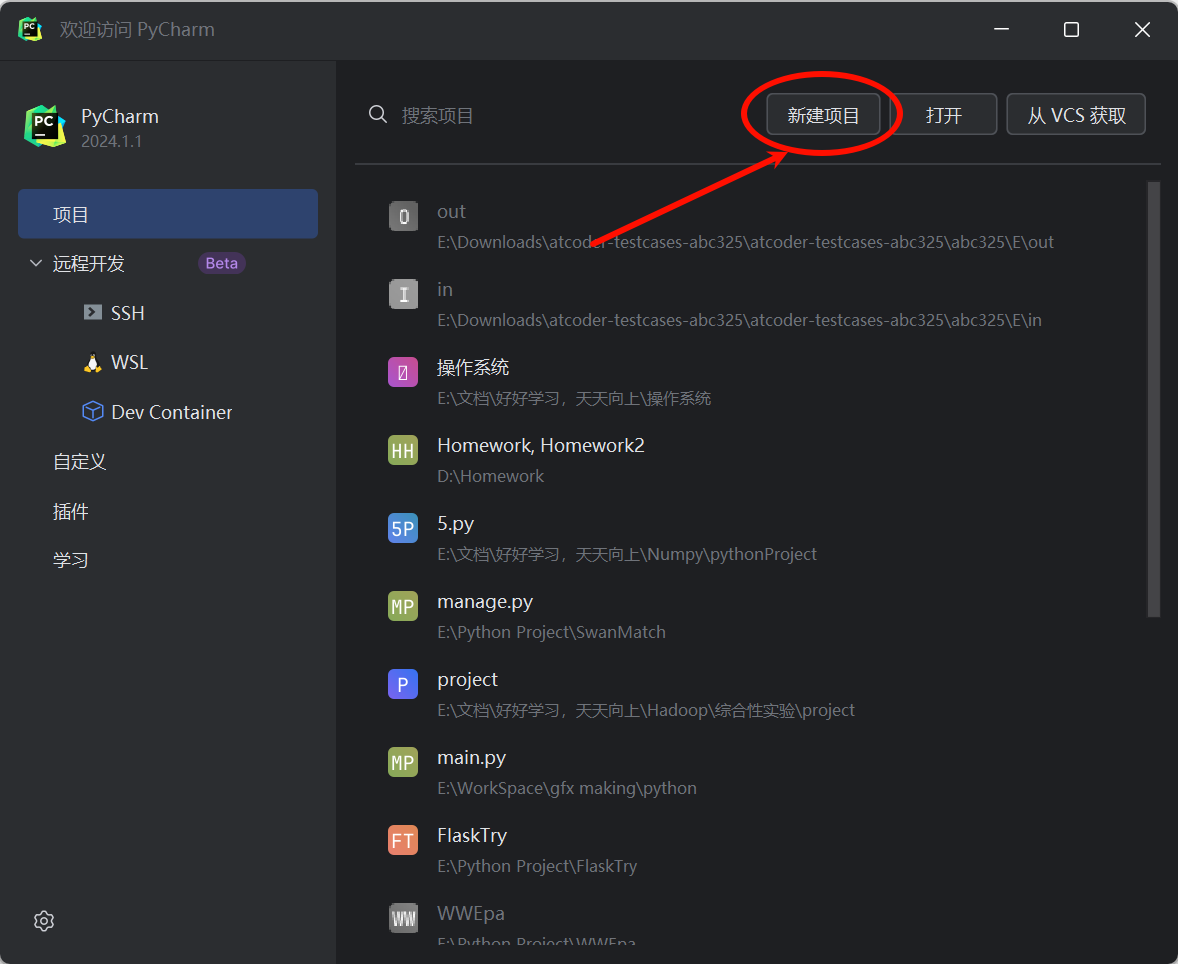 pycharm