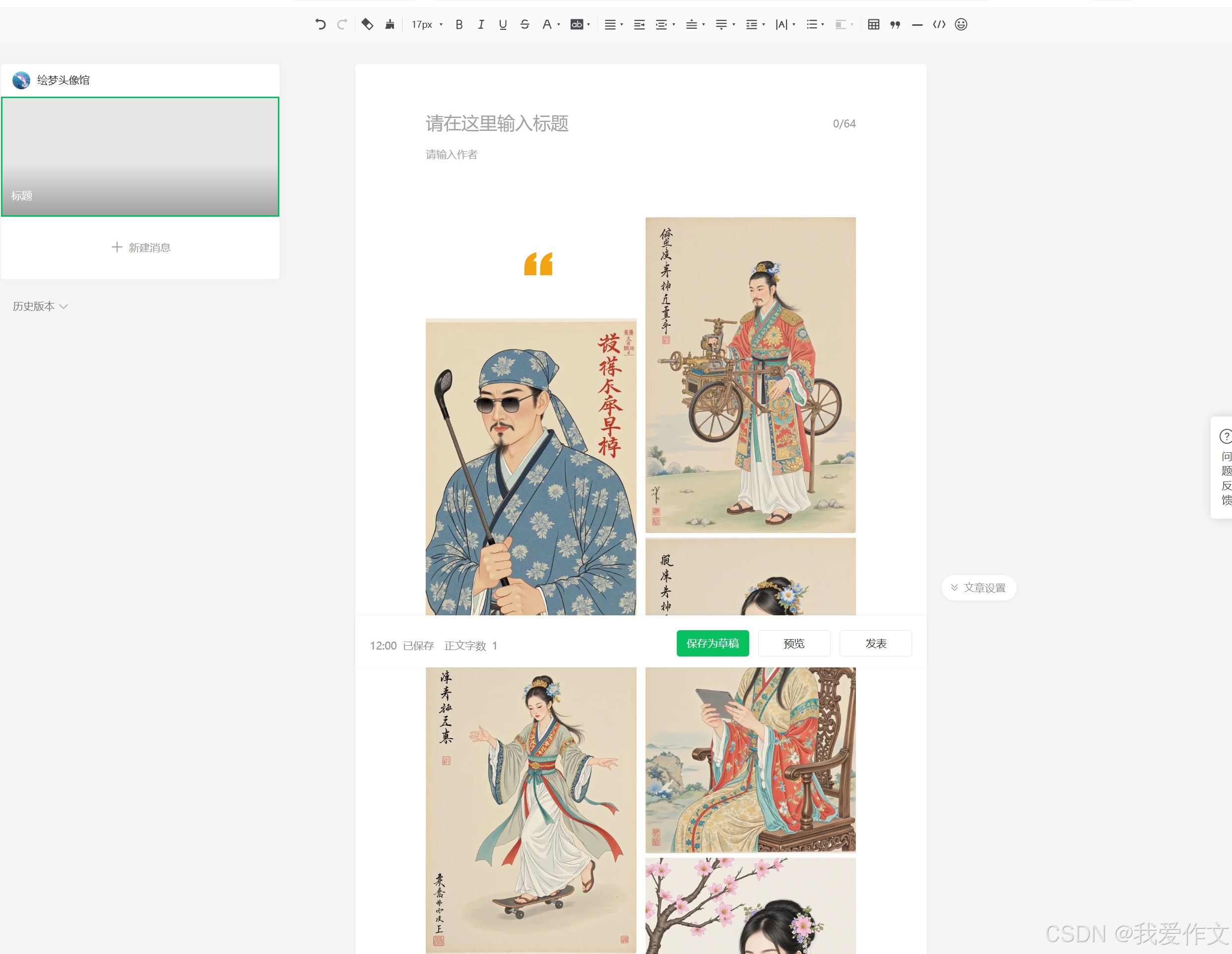 在这里插入图片描述
