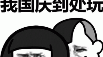 文章图片