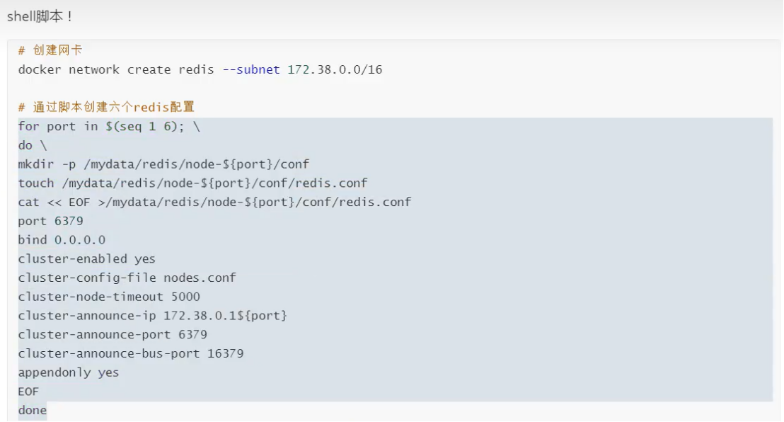Docker超详细解析【从入门到深入】_docker详解