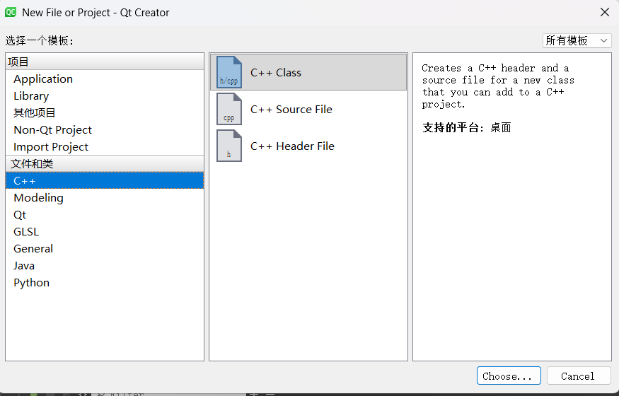 QT-系统部分(事件)-CSDN博客