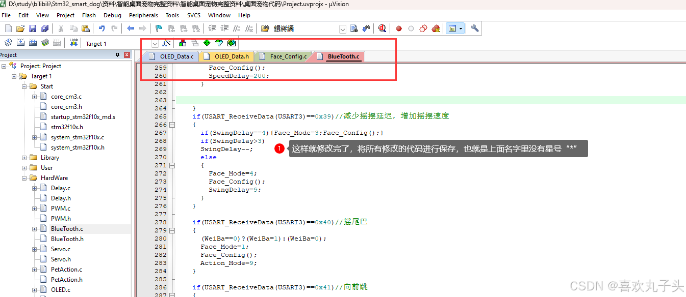 Sngels_wyh大佬的STM32智能桌面宠物修改表情教程_oled表情