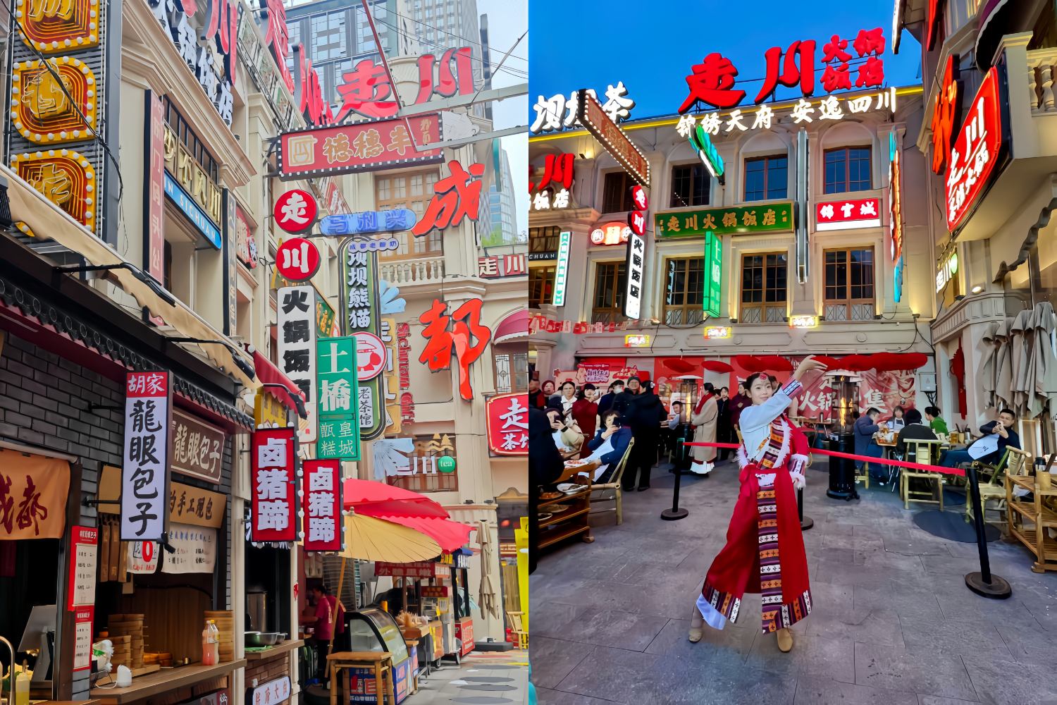 成都春熙路美陈：如何在烟火气中造出网红感？肆墨设计-CSDN博客