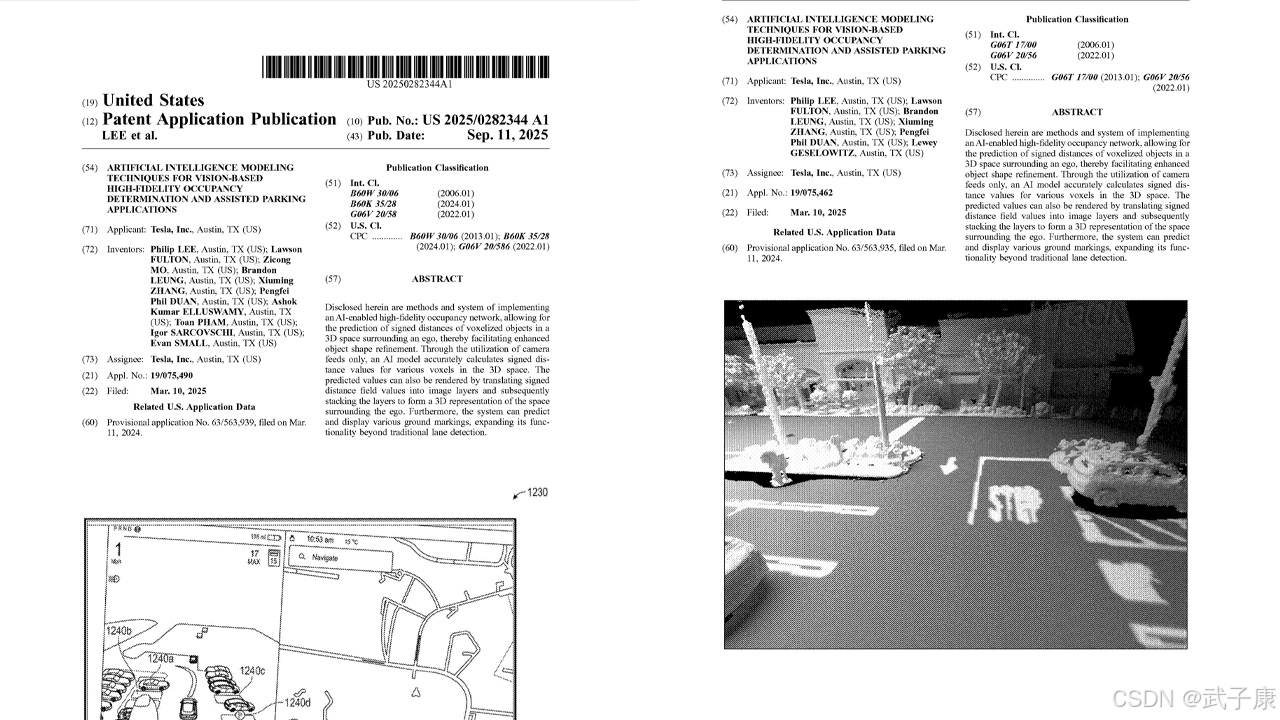 特斯拉申请专利