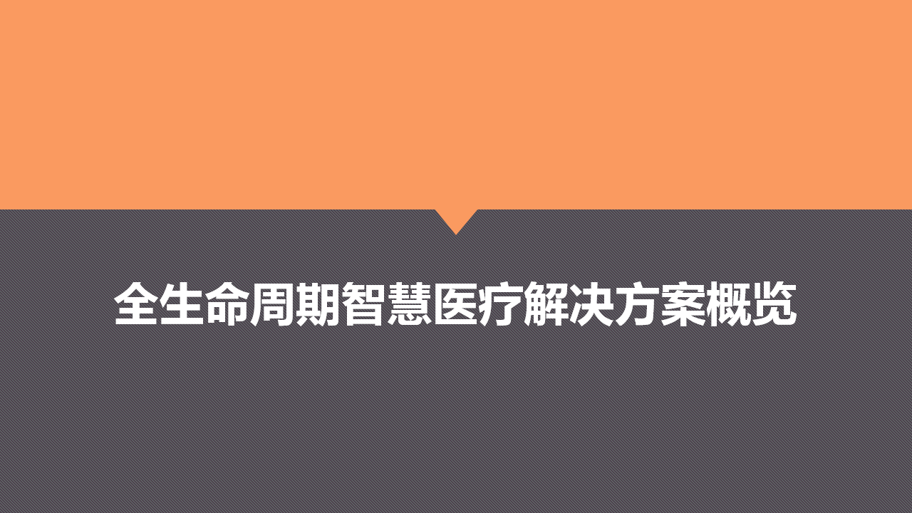 文章配图-2