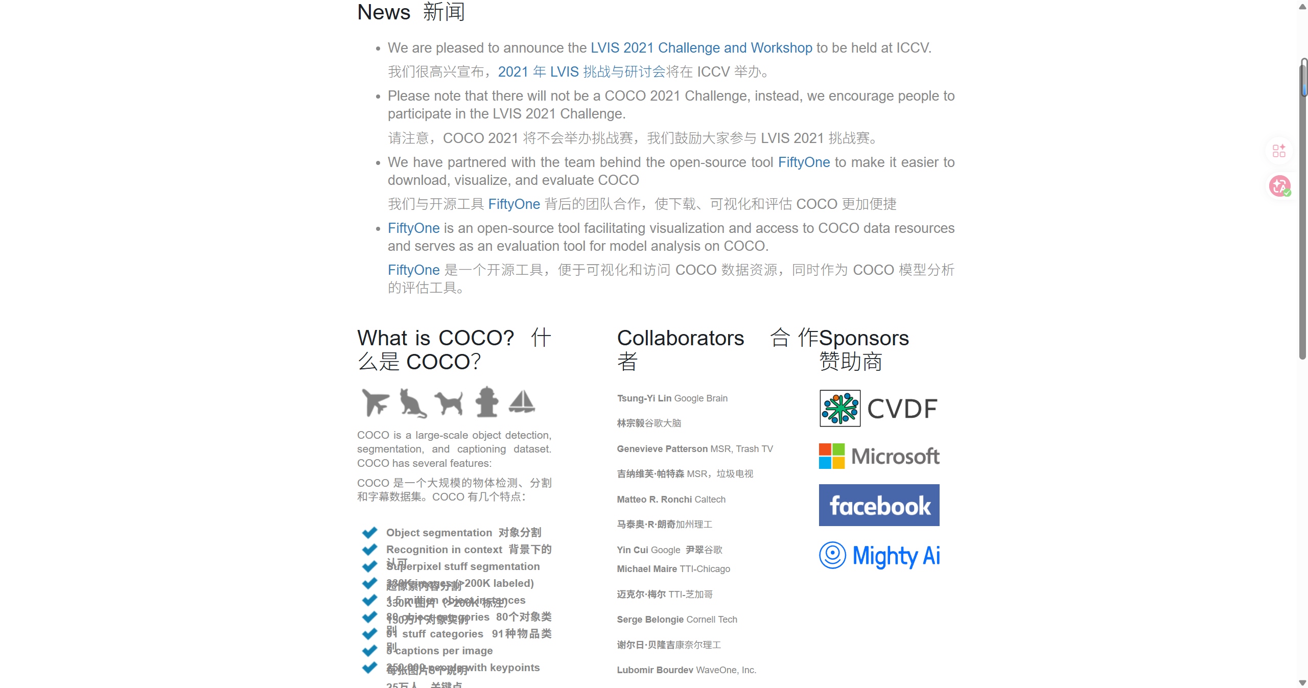 视觉相关的数据集网站_图像数据集网站-CSDN博客