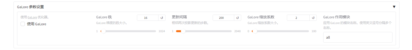你应该懂的AI大模型 之 LLamaFactory 之 LoRA微调Llama3_llmafactory