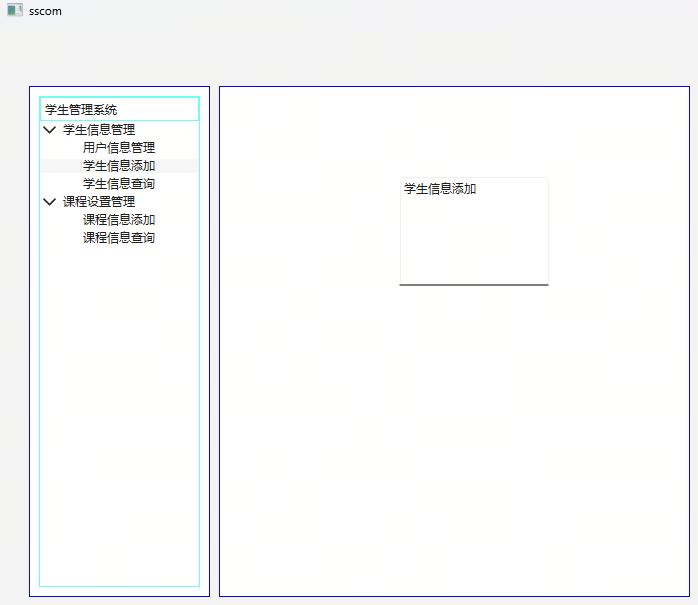 QT建立多个页面并实现切换_qt一个窗口多个页面