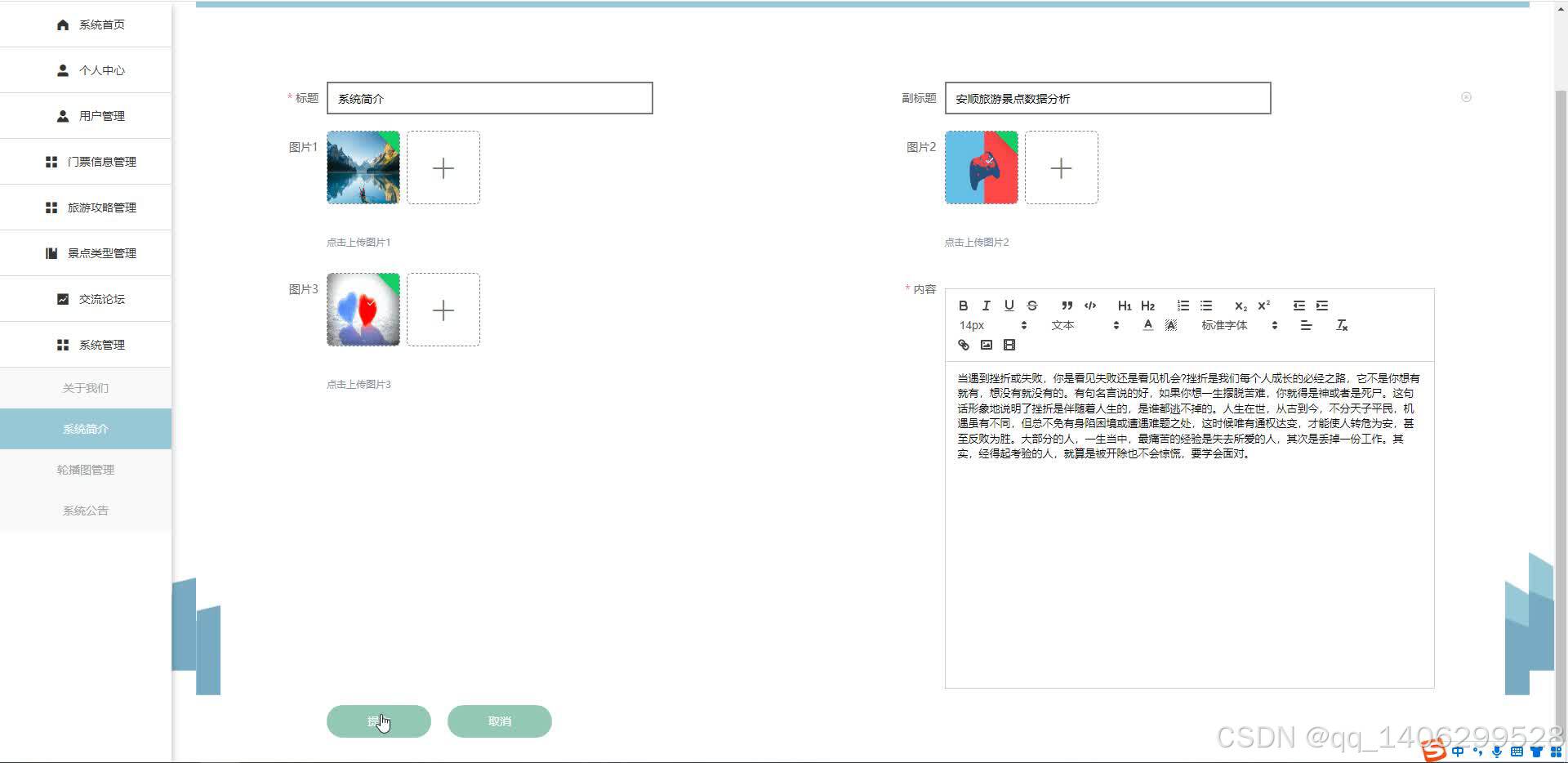 请添加图片描述