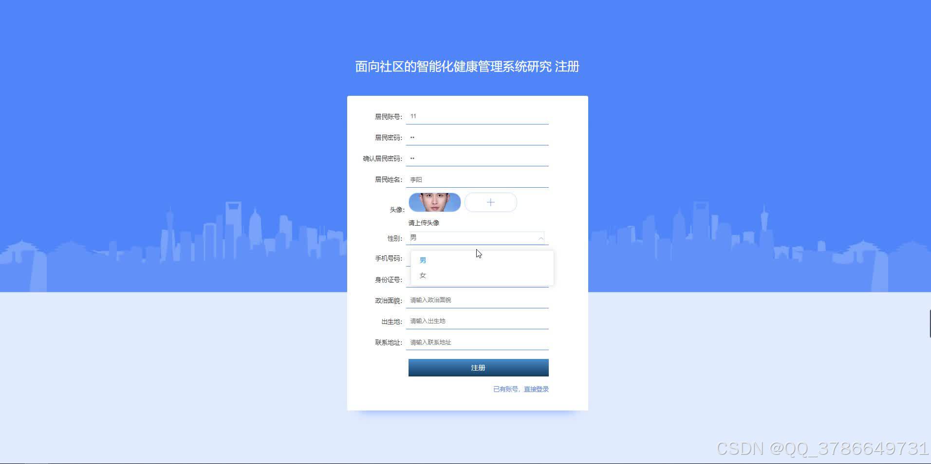 在这里插入图片描述