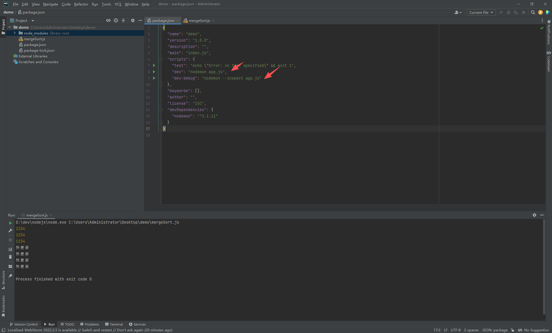 使用nodejs调试js代码_nodejs调试代码-CSDN博客