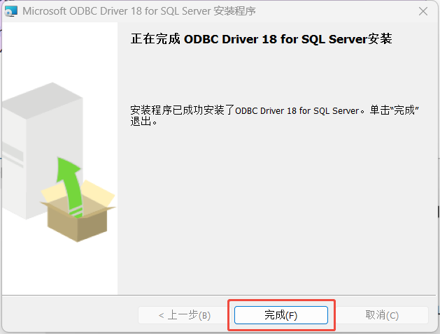 Microsoft ODBC Driver 18 for SQL Server的安装_microsoft odbc driver for ...
