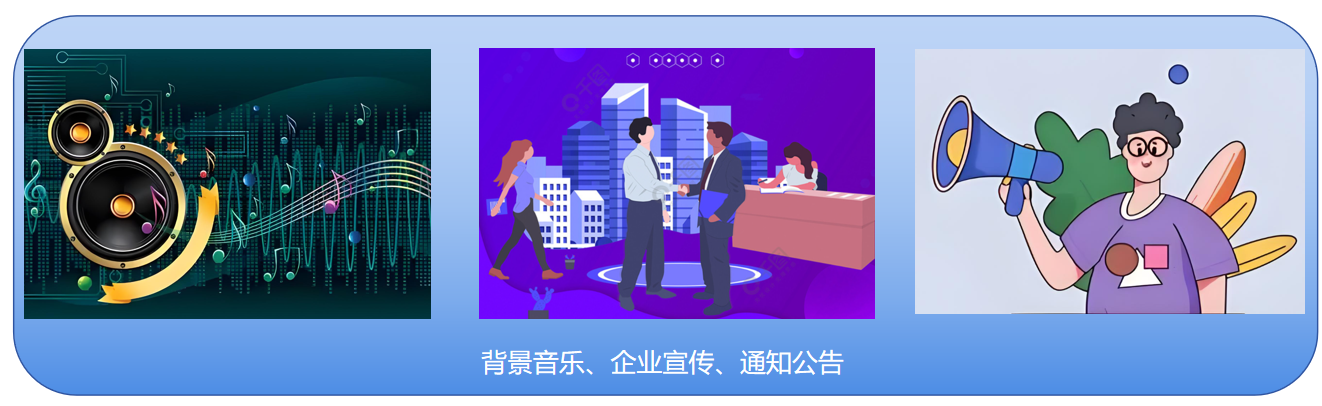 智慧园区广播对讲：应急响应秒级触达 全园区高效沟通无阻碍