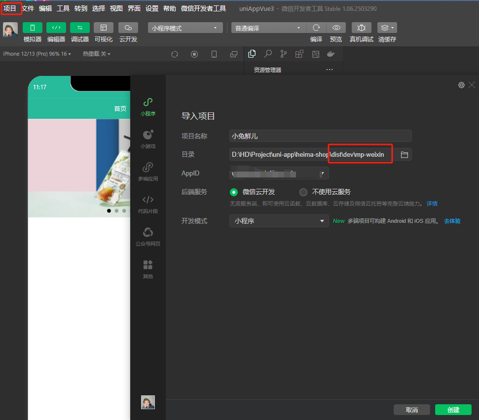 在这里插入图片描述