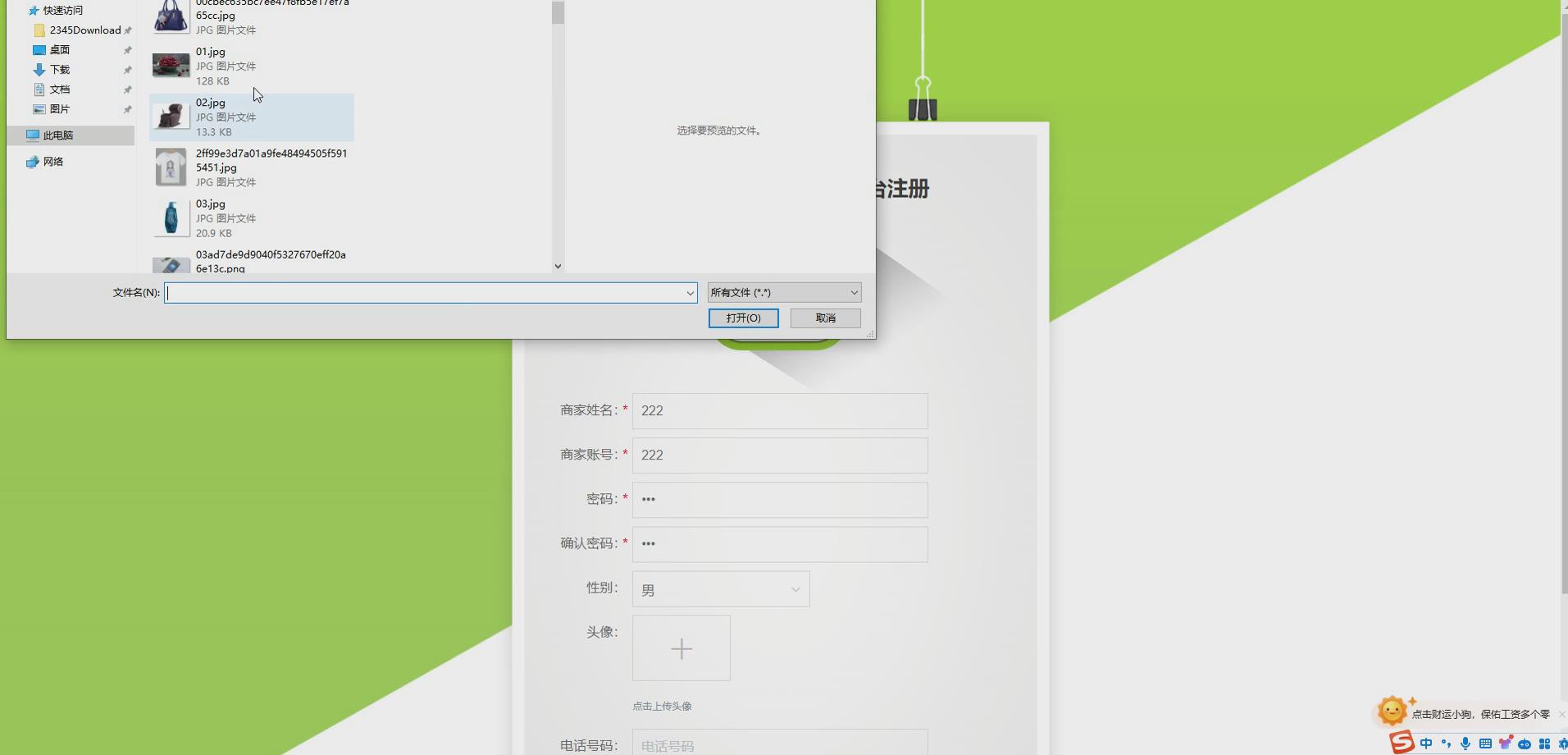在这里插入图片描述