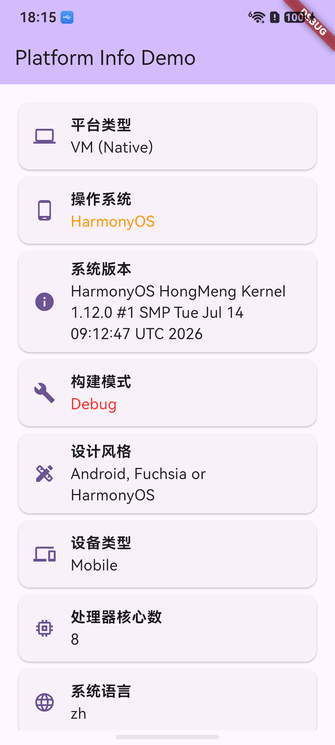 KeyHash 示例页
