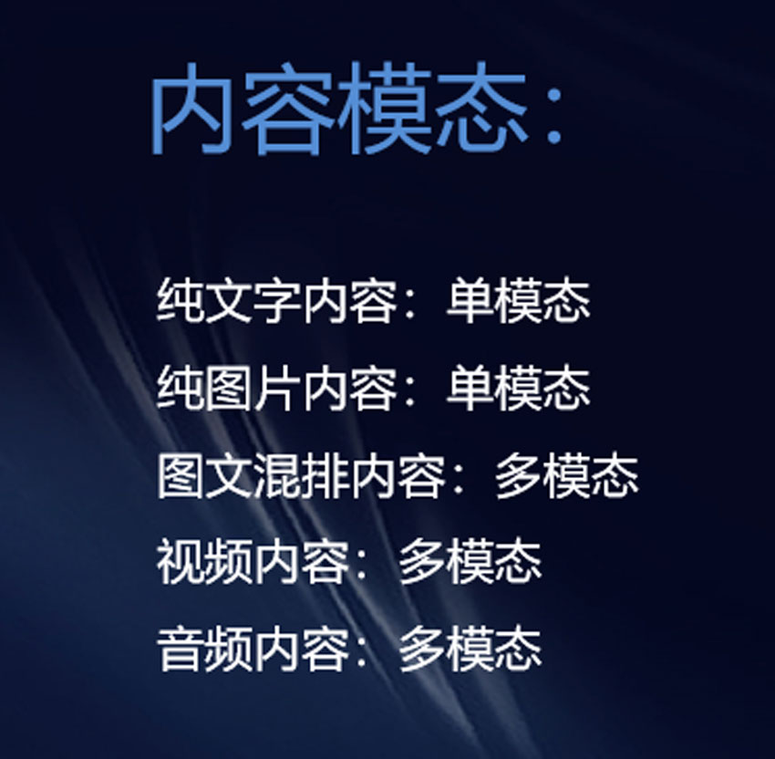 GEO生成式搜索引擎优化 AI平台推荐来源优化 上海添力插图3