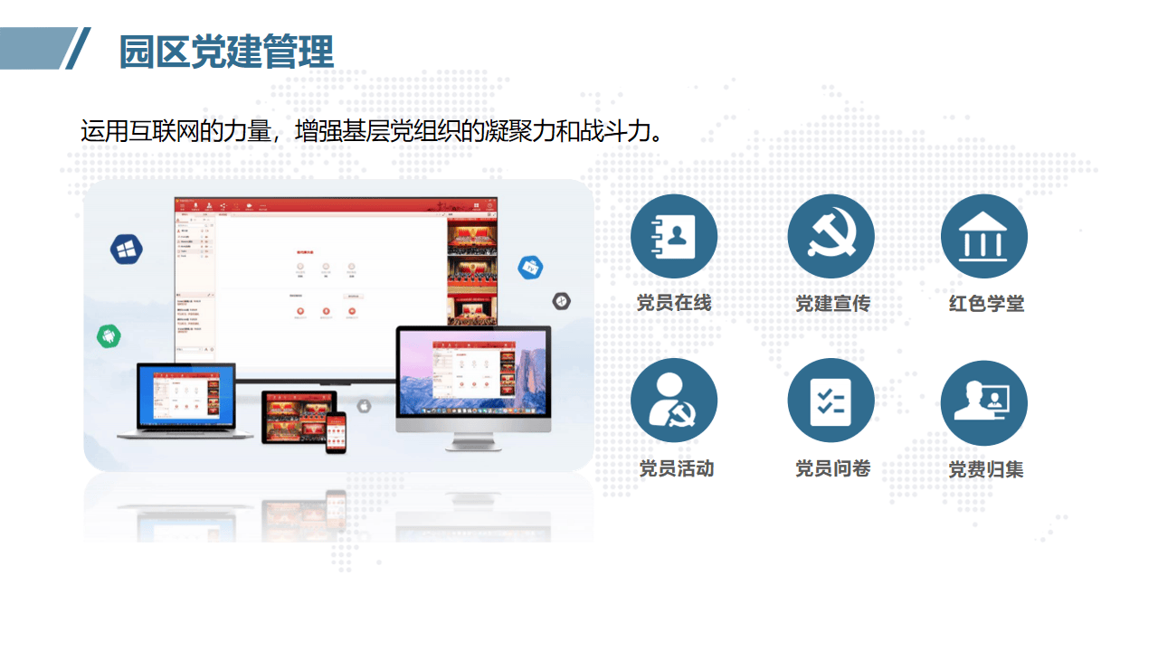文章配图-17