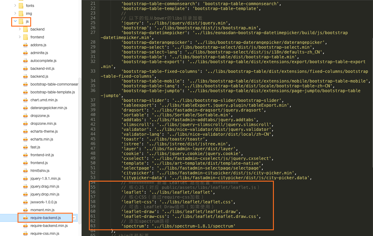 【fastadmin进阶】requireJS_fastadmin 怎么引入require-CSDN博客