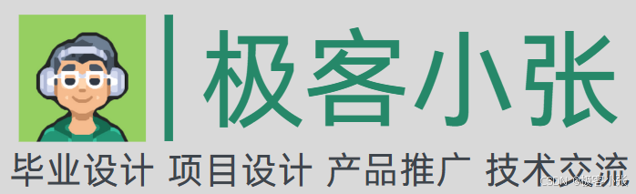 基于STM32的智能充电桩：集成RTOS、MQTT与SQLite的先进管理系统设计思路