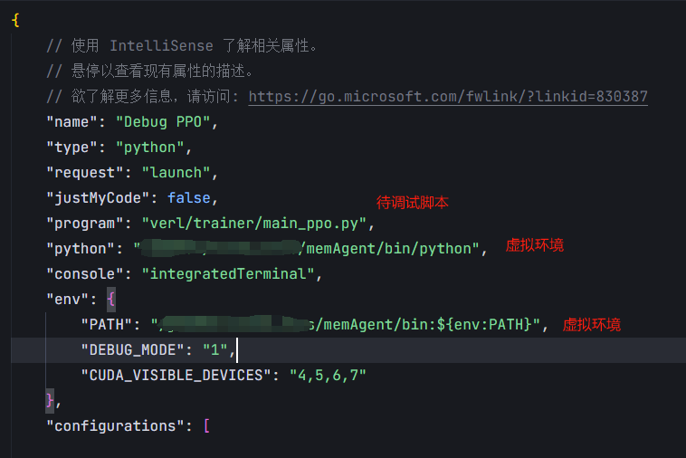 使用字节AI编辑器Tare进行debug断点调试用法
