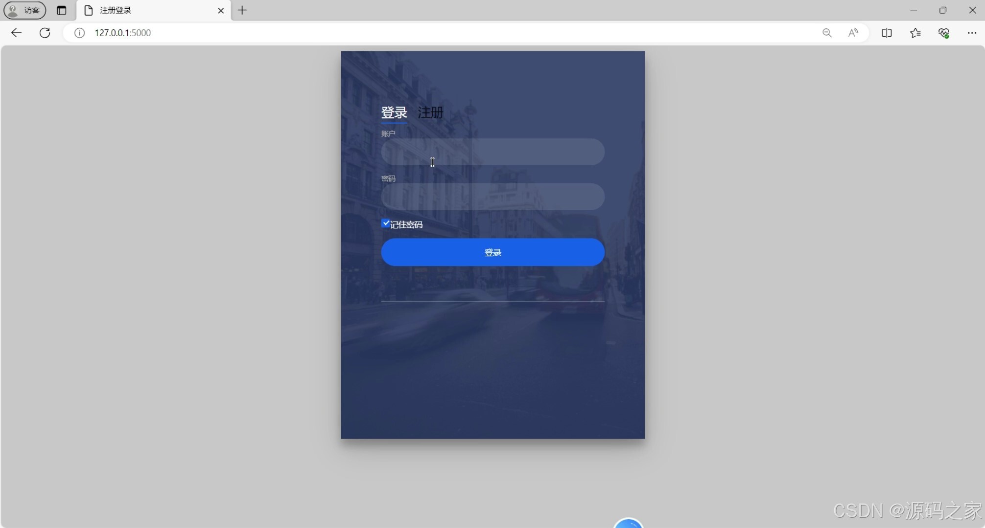 基于深度学习的文本情感分析系统 TensorFlow 情感分析 Flask框架 文本分类 大数据 毕业设计(建议收藏) -CSDN博客