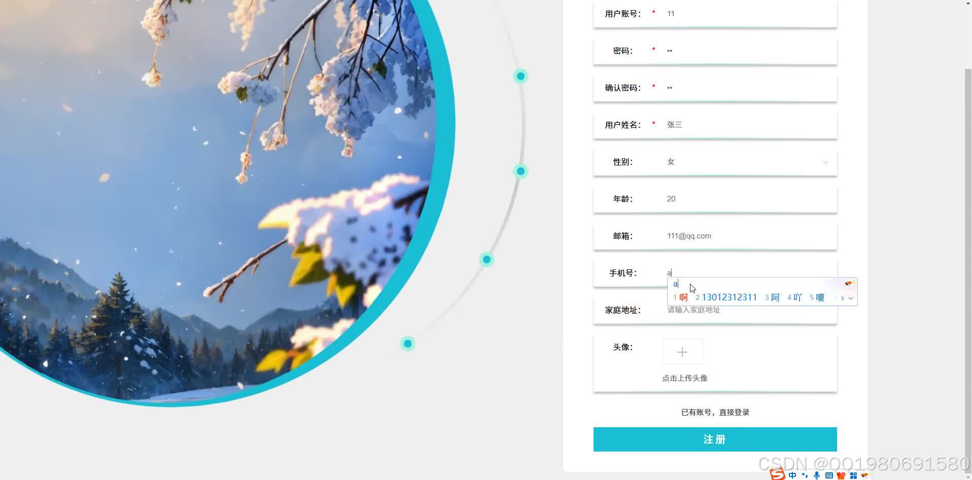 在这里插入图片描述